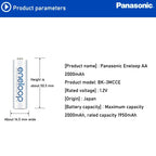 Panasonic Eneloop 1.2V AA 2000mah And AAA 800mah Rechargeable Batteries