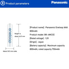 Panasonic Eneloop 1.2V AA 2000mah And AAA 800mah Rechargeable Batteries